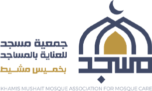 اسم الجمعية