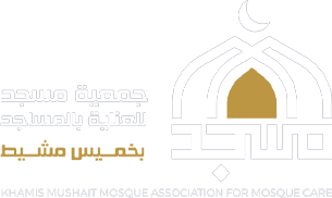 اسم الجمعية